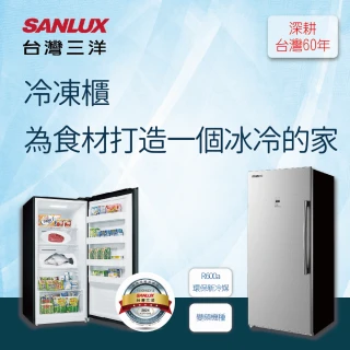 【SANLUX台灣三洋】410L風扇式變頻無霜冷凍櫃(SCR-V420FA)