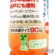 【GOOD LIFE 品好生活】日本製 強黏性16cm（90周）清潔黏著補充包(日本直送 均一價)