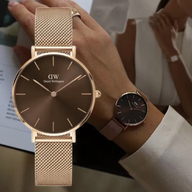 【Daniel Wellington】Petite Amber 幻彩琥珀棕米蘭金屬錶32mm(DW00100477)