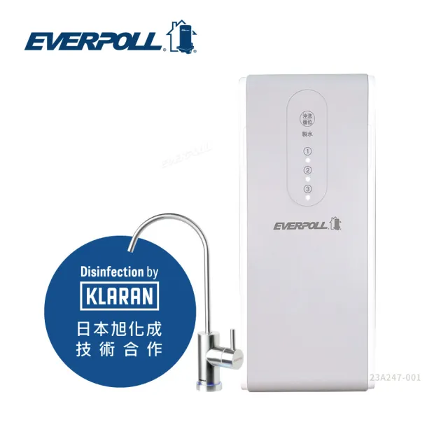 【EVERPOLL】直出RO淨水器+LED-UVC可拆式滅菌器(RO-600+UVC-903)