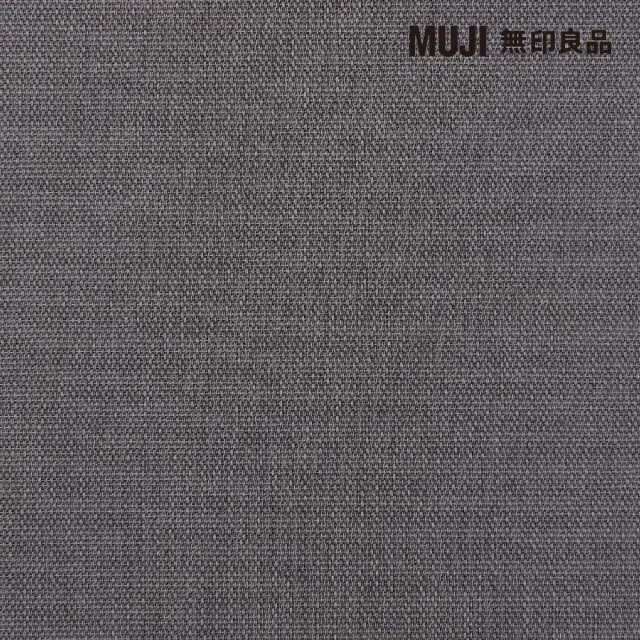 【MUJI 無印良品】牛津布抱枕套/墨灰 43*43cm