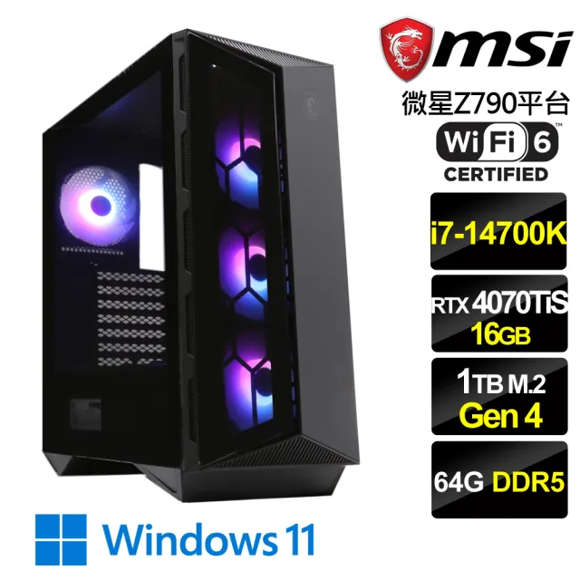 【微星平台】i7二十核GeForce RTX 4070 Ti SUPER Win11{天相座W}電競機(i7-14700K/Z790/64G/1TB/WiFi6)