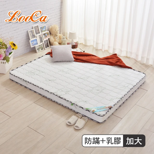 【LooCa】防蹣+乳膠高機能13cm獨立筒床墊-輕量型(加大6尺)