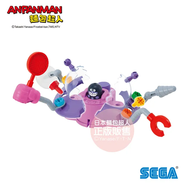 【ANPANMAN 麵包超人】螺絲轉轉DIY~ 拆解重組 細菌UFO(3歲-)