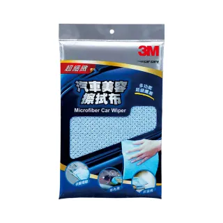 【3M】PN38110 多功能超細緻汽車美容擦拭布