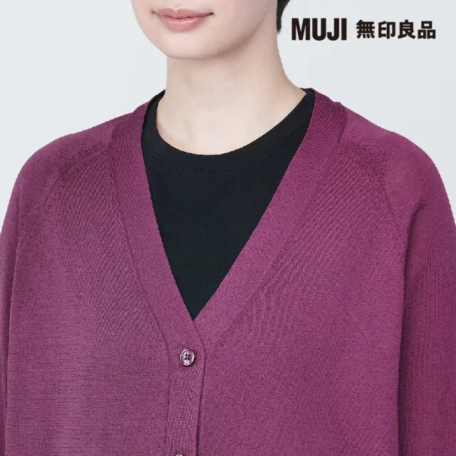 【MUJI 無印良品】女型態安定寬版開襟衫(共5色)