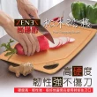 【尚膳廚ZENEZ】美國松木纖維晶化木砧板-L(37x27.5x0.6cm)