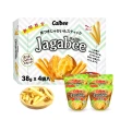 【Calbee 卡樂比】加卡比 薯條歡樂分享盒(152gX2盒)