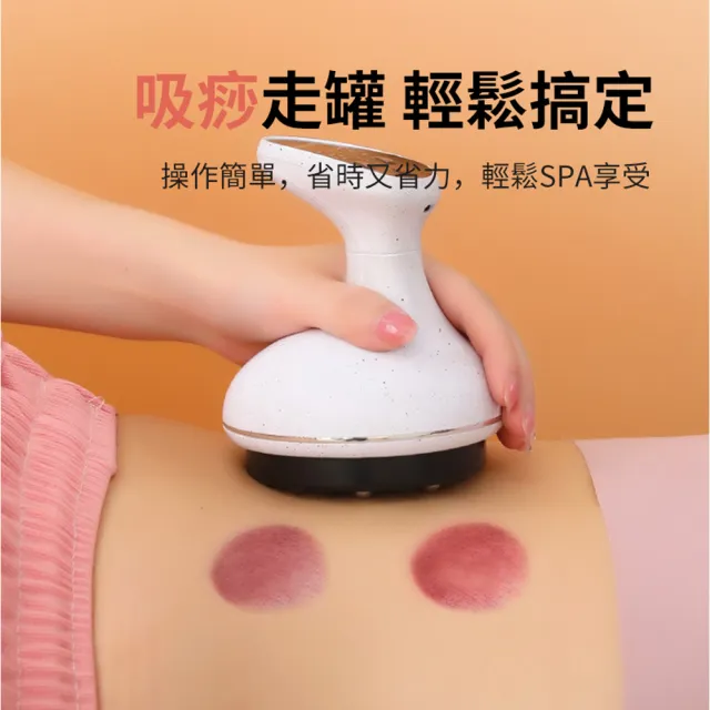 【ANTIAN】用USB電動刮痧儀 全身刮痧器 熱敷揉腹儀 頸椎肌肉淋巴排毒按摩放鬆儀(非醫療器材)