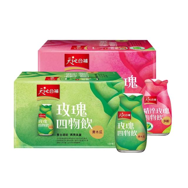 【天地合補】精淬玫瑰四物飲120ml×6入 青木瓜玫瑰四物飲120ml×6入 共12入 