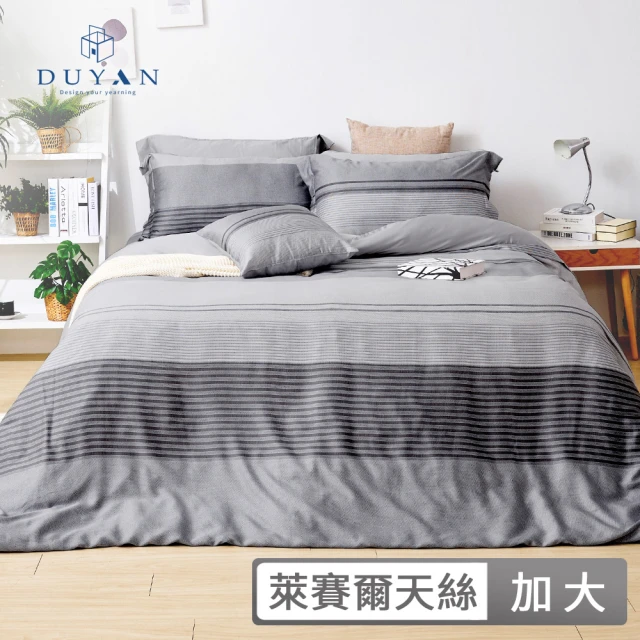 DUYAN 竹漾 60支100%天絲四件式兩用被床包組 / 