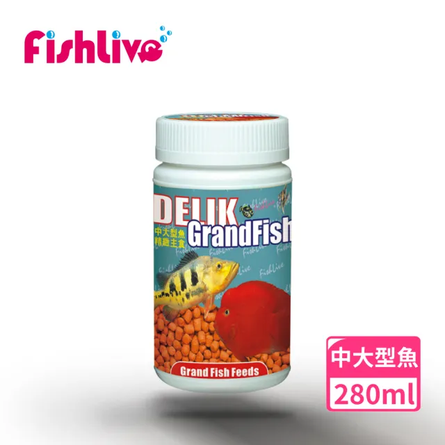 【FishLive 樂樂魚】DELIK Grand Fish 中大型魚 精緻主食 280ml(中顆粒 慈鯛 肉食 魚隻 魚飼料 蝦飼料)