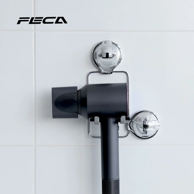 FECA 非卡FECA 非卡 E36 伯爵不鏽鋼吹風機架(浴室置物 防水防潮 可重複使用)