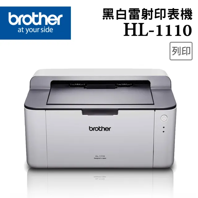 【brother】HL-1110 黑白雷射印表機(列印/高速USB2.0/耗材:TN1000/DR1000)