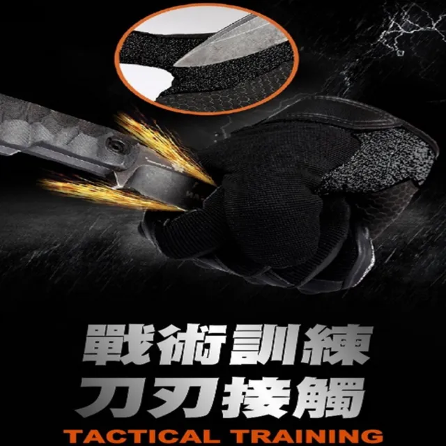 【SPRS】速比爾 AS01 戰術防割防護手套(戰術訓練/戰術防護/防切割/耐磨/防撕裂/防穿刺)