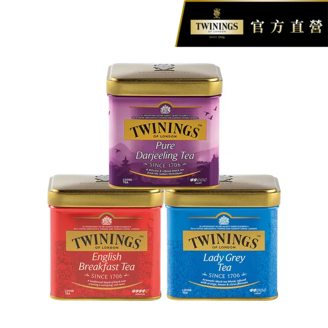 即期品【Twinings 唐寧茶】散裝茶葉 100gx1罐(歐式大吉嶺：效期至2025/1)