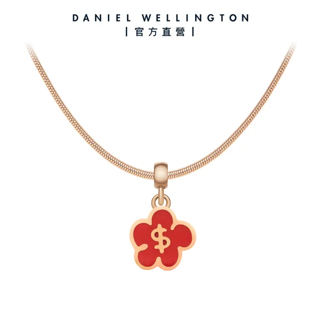 【Daniel Wellington】DW Charm Rich Flower 有錢花 花朵項鍊-玫瑰金(期間限定)