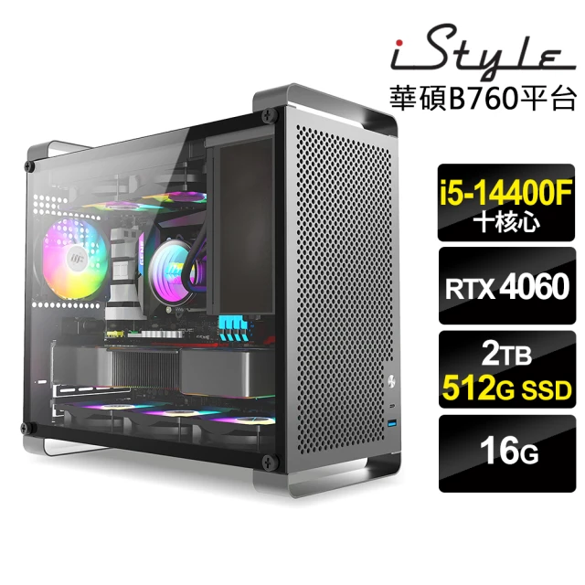 iStyle i5 十核心 RTX4060 無系統{U580