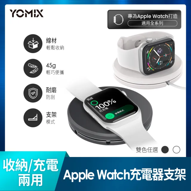 充電支架組【Apple】Apple Watch S9 LTE 41mm(不鏽鋼錶殼搭配運動型錶帶)