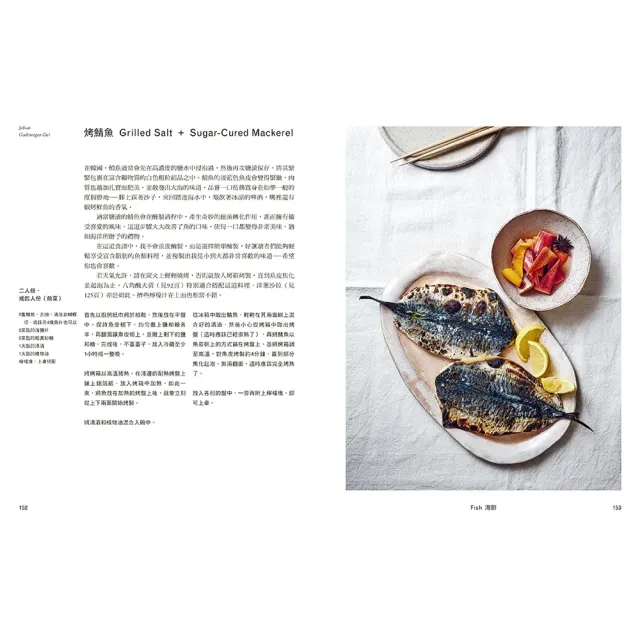 飯桌！飯桌！（精裝版）：80道穿越5000英里記憶的韓料理