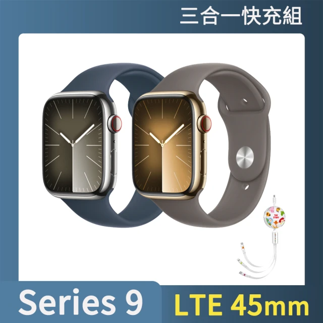 三合一快充組 Apple 蘋果 Apple Watch S9 LTE 45mm(不鏽鋼錶殼搭配運動型錶帶)