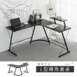 【IDEA】悠活手感木紋L型轉角書桌/辦公桌(電腦桌)