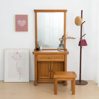【IDEA】歐式復古浮雕實木梳妝桌/化妝台(附椅)