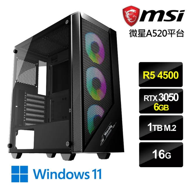 華碩平台 i9廿四核GeForce RTX 4070 Win