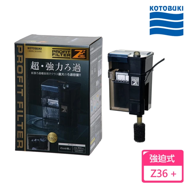 Kotobuki 壽工藝 PROFIT 過濾機 Z+36(高性能強迫式外掛過濾機)