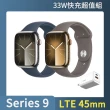 33W快充超值組【Apple】Apple Watch S9 LTE 45mm(不鏽鋼錶殼搭配運動型錶帶)