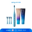 【Zenyum】Sonic™音波振動牙刷+3刷頭組-5色(含牙膏_新加坡專業牙醫設計/智能計時/舌苔刷頭)