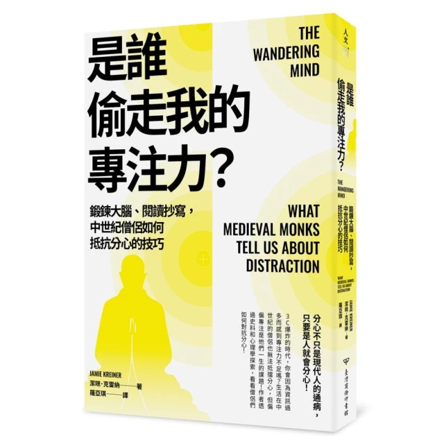 10倍成長思維：成功者獲得時間、財富、人際圈、目標自由的高效