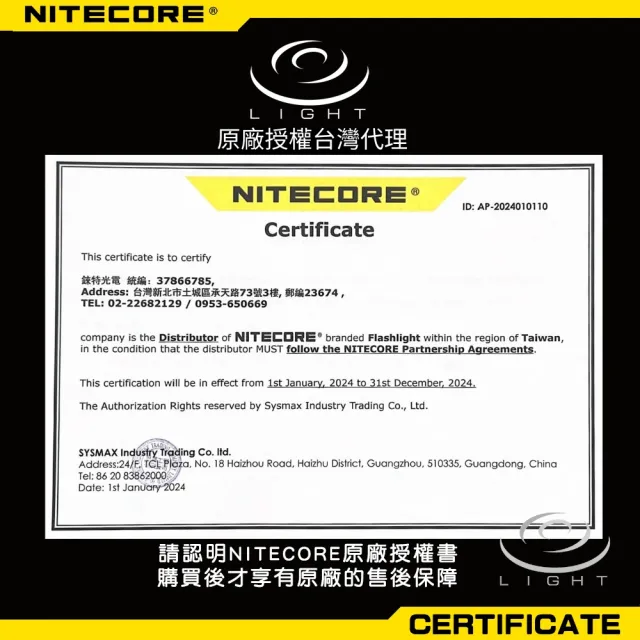 【NITECORE】錸特光電 BB nano 隨身多用途電動吹塵器(吹吸合一 攝影器材清潔 鍵盤吸塵 集塵倉)