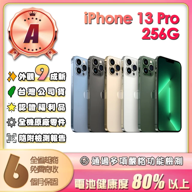Apple iPhone 15(128G/6.1吋)好評推薦