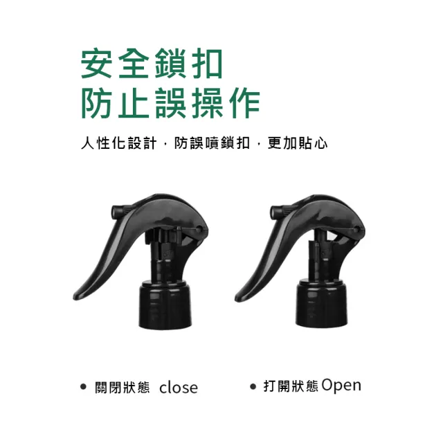 雲南本草青花椒除蟎噴霧 300ml 2入(2噴頭+2補充瓶)