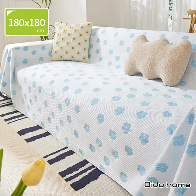 【Dido home】夏日冰絲 涼感親膚 小花造型沙發巾-180x180(HM262)