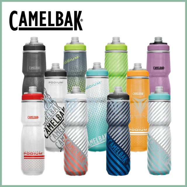 【CAMELBAK】710ml Podium Chill 保冷噴射水瓶 - 多色可選(雙倍保冷/自行車水壺/保冷/路跑/馬拉松)