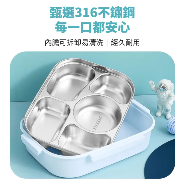 【CHOCCONI 巧可尼】316不鏽鋼便當盒 4格組（含便當袋）(便當盒餐盒兒童午餐飯盒野餐湯碗獨立分隔)