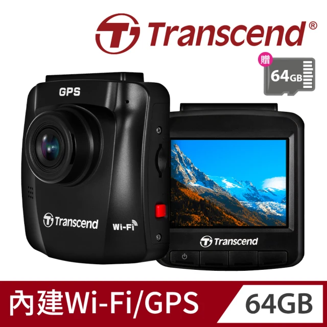 【Transcend 創見】DrivePro 250 高感光+WiFi+GPS 行車記錄器 行車紀錄器-附64GB記憶卡(TS-DP250A-64G)