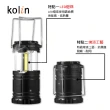 【Kolin 歌林】電池式COB露營燈 多功能露營燈(KSD-KU912)