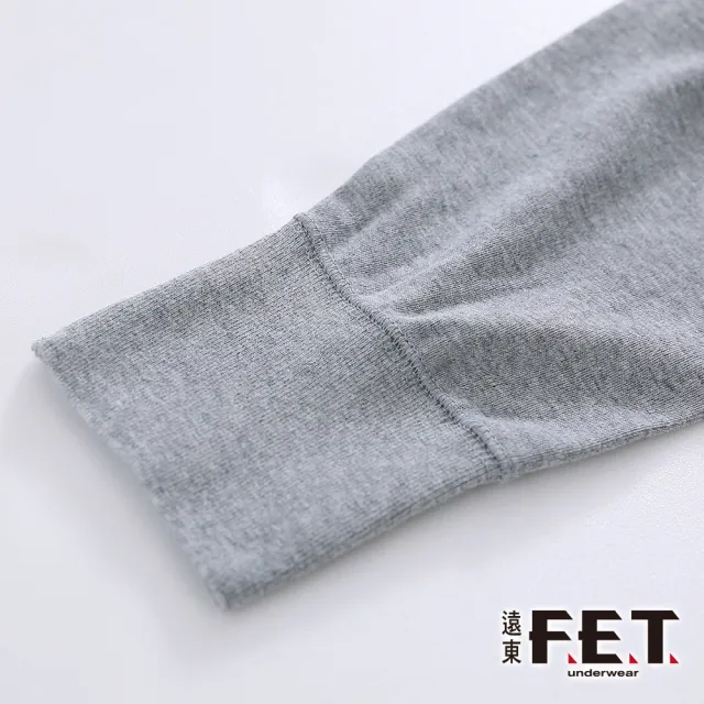 【遠東FET】3件組暖棉男款長褲(顏色隨機出貨)