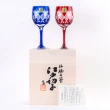 【田島硝子】日本職人手工 玻璃杯 紅酒杯 白酒杯 高腳杯  魚子紋葡萄酒杯2入組 朱紅色×琉璃色(TG98-32-2)