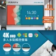【PERSONA 鴻興】86吋 4K2K KTA-PRO-PIS多點觸控螢幕 內建ANDROID系統(內建電子白板 安卓11)