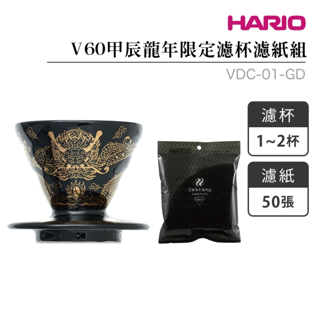 HARIO 阿爾法控溫細口壺650ml/EKA-65(白/黑