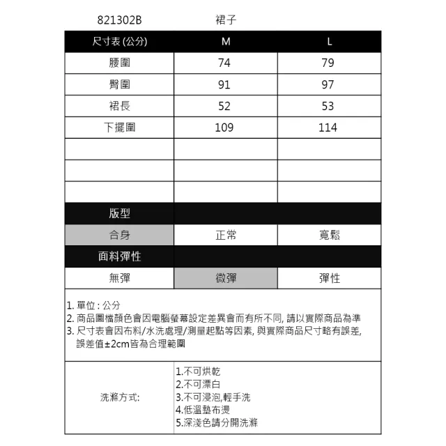 【IGD 英格麗】速達-網路獨賣款-都會翻折斜排釦短裙(丈青)