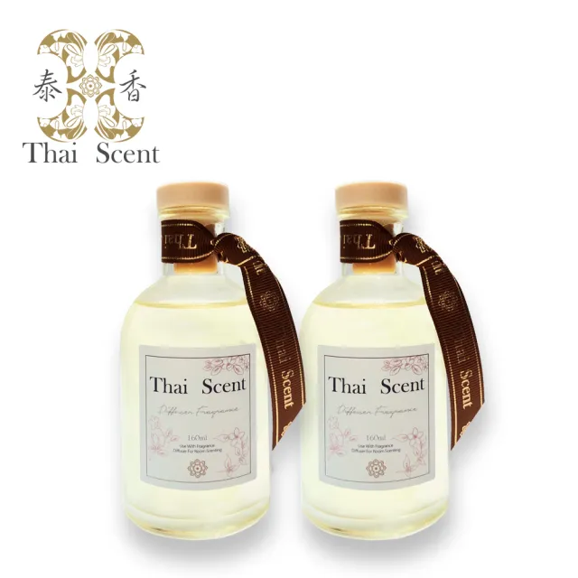 【Thai Scent 泰香】ThaiScent泰香 擴香精油 160ml(薰衣草 岩蘭草甜橙擇一)