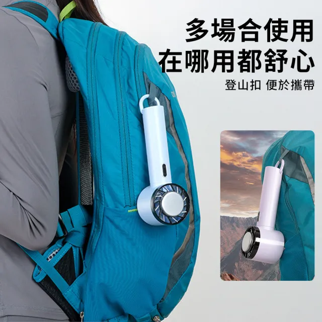 QLZHS】625 USB雙用手持風扇半導體強力製冷手拿扇小型冷風扇(降溫空調