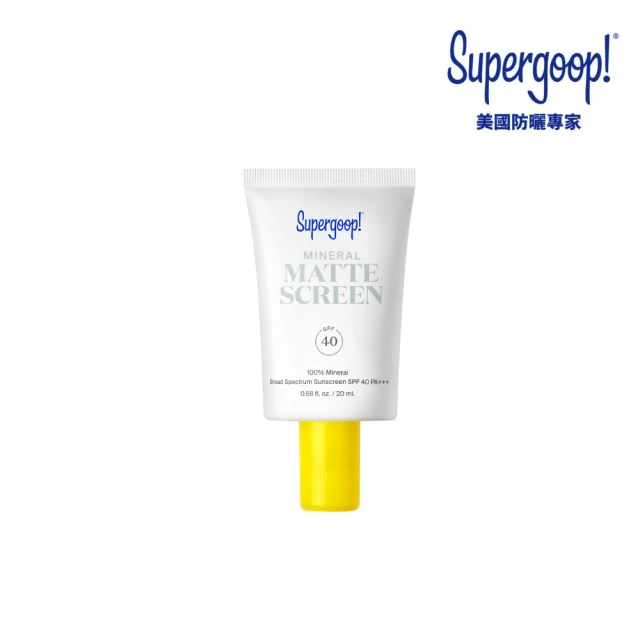 Supergoop 無油光物理防曬乳SPF40 PA+++ 20ml