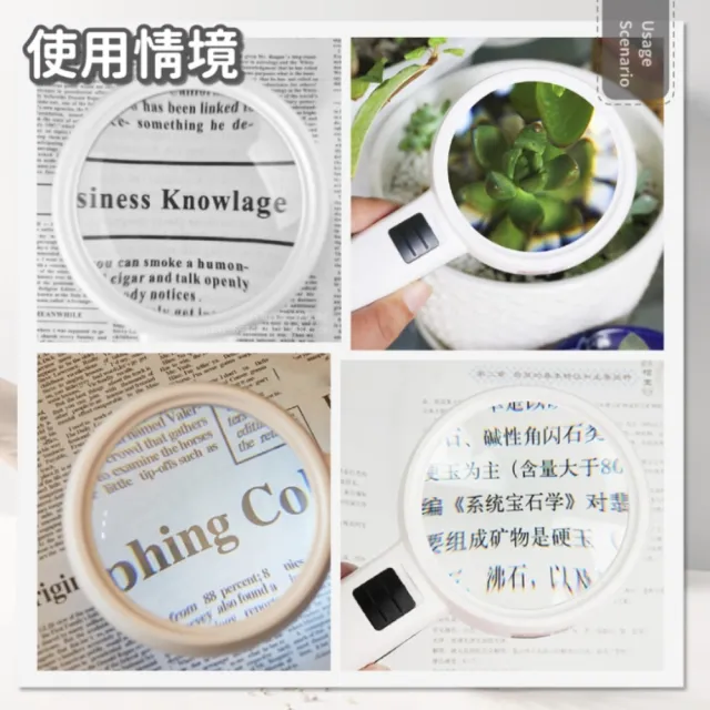 30倍手持放大鏡110mm(加厚雙鏡片 LED燈 閱讀 高倍數放大鏡 放大鏡 magnifier)