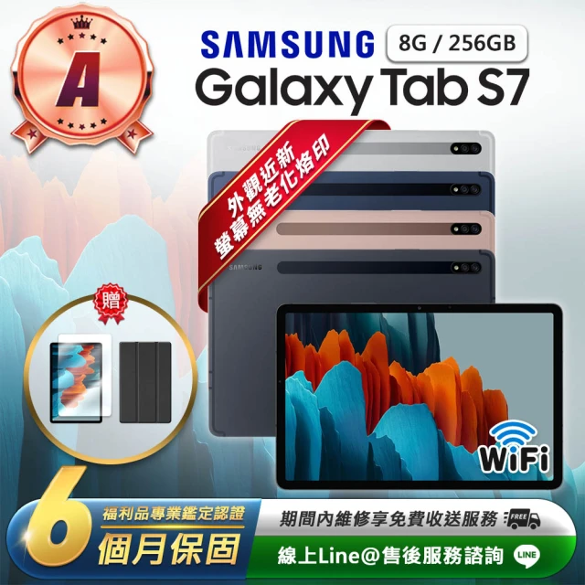 SAMSUNG 三星 B級福利品 Galaxy Tab A 